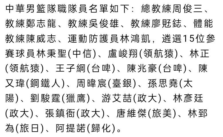 1月份冬窗可能会出现一个有趣的三角关系：皇马和瓦拉内、曼联和斯卡尔维尼、亚特兰大和德拉古辛，不过到目前为止，这些都只是假设。